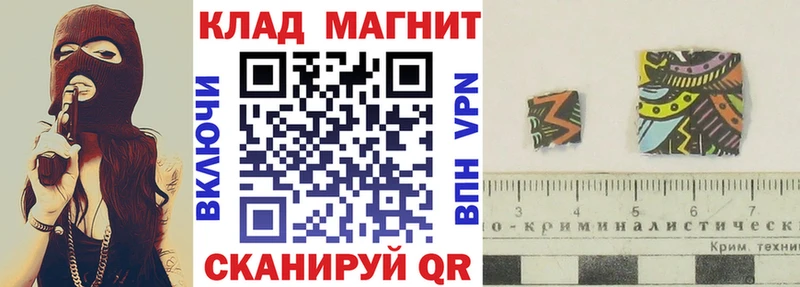 Наркошоп купить Гашиш  Codein  МЕФ  Канабис  КОКАИН  Анадырь