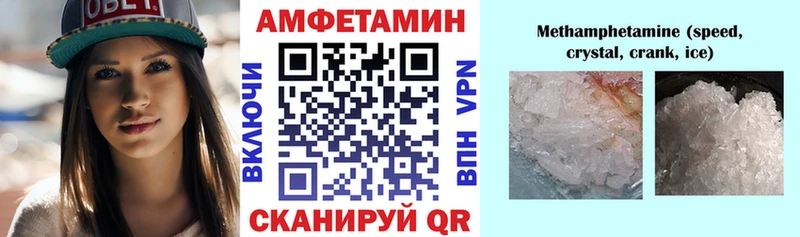 Купить где  Анадырь  АМФ 98% 