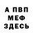 Кодеиновый сироп Lean Purple Drank Denis Glushkow