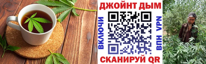 Еда ТГК конопля Купить закладки Анадырь