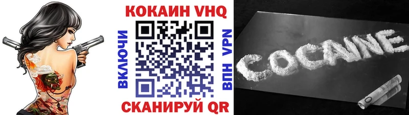 КОКАИН Колумбийский  Купить  Анадырь 
