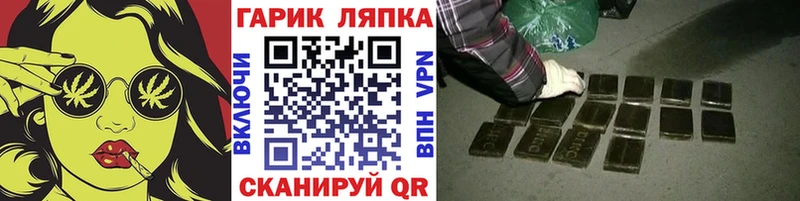 ГАШ убойный  Купить где  Анадырь 