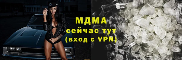 герыч Белоозёрский