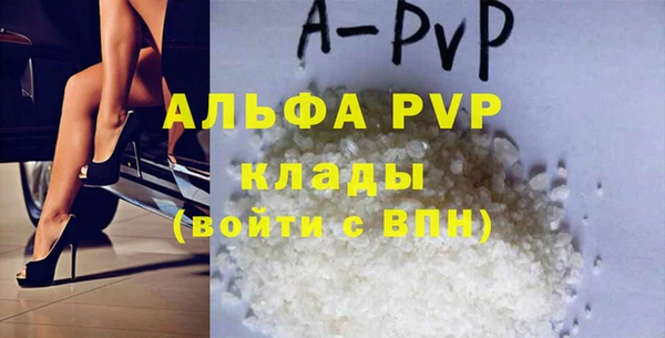 герыч Белоозёрский