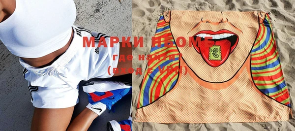 герыч Белоозёрский