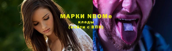 твердый Беломорск