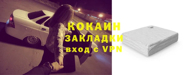 твердый Беломорск