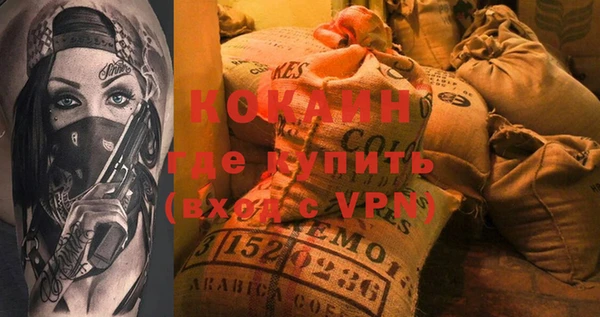 альфа пвп Белокуриха
