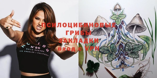 герыч Белоозёрский