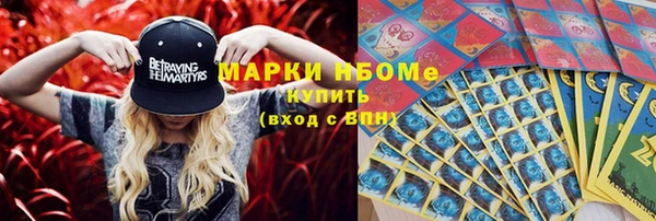 альфа пвп Белокуриха