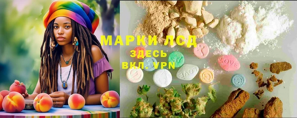 альфа пвп Белокуриха