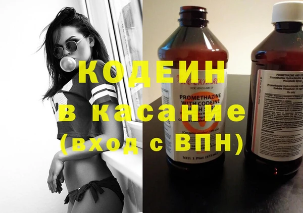 герыч Белоозёрский