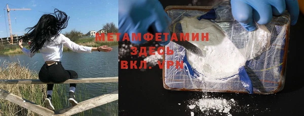 герыч Белоозёрский