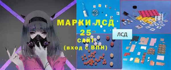 альфа пвп Белокуриха