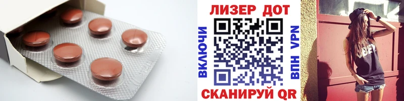 LSD-25 экстази ecstasy  Купить закладки  Анадырь 