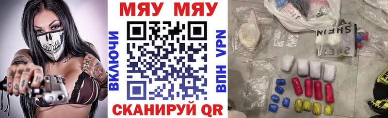 Купить закладки  Анадырь  Меф VHQ 