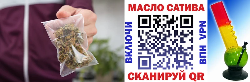 Купить  Анадырь  Дистиллят ТГК концентрат 